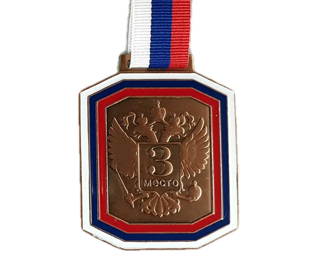 Medal rus. Медаль rus17.