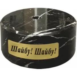Пьедестала цена постамент мрамор 8*4/blk (шайба) в интернет-магазине kubki-olimp.ru и cup-olimp.ru Фото 0