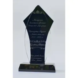 Призы из стекла сувенир из стекла 14 в интернет-магазине kubki-olimp.ru и cup-olimp.ru Фото 1