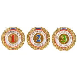 Знак I разряд (юношеский), Разряд спортивный: I разряд