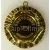Индивидуальная гравировка на медалях и тарелках в интернет-магазине kubki-olimp.ru и cup-olimp.ru Фото 5