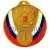 медали спортивные для награждения RUS 4G в интернет-магазине kubki-olimp.ru и cup-olimp.ru Фото 0