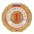 Знак I разряд (юношеский), Разряд спортивный: I разряд, изображение 2
