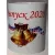 Нанесение на кружки в интернет-магазине kubki-olimp.ru и cup-olimp.ru Фото 6