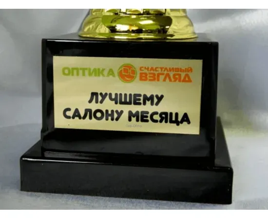 Персонализированные сублимационные таблички на металле на постаменты в интернет-магазине kubki-olimp.ru и cup-olimp.ru Фото 1