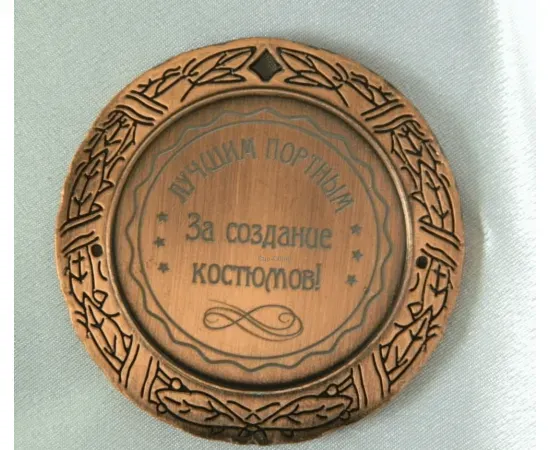 Индивидуальная гравировка на медалях и тарелках в интернет-магазине kubki-olimp.ru и cup-olimp.ru Фото 2