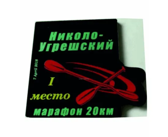 Изготовление медаль из цветного акрила с уф нанесением в интернет-магазине kubki-olimp.ru и cup-olimp.ru Фото 1