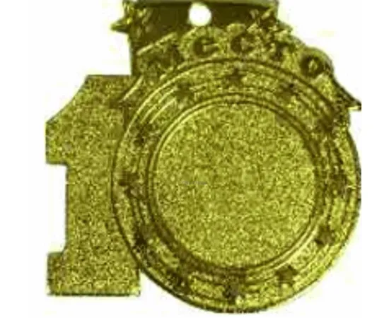 комплект спортивных медалей MD Rus.528 G в интернет-магазине kubki-olimp.ru и cup-olimp.ru Фото 0