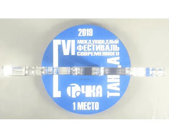 Эксклюзивная награда из прозрачного акрила с уф нанесением в интернет-магазине kubki-olimp.ru и cup-olimp.ru Фото 1