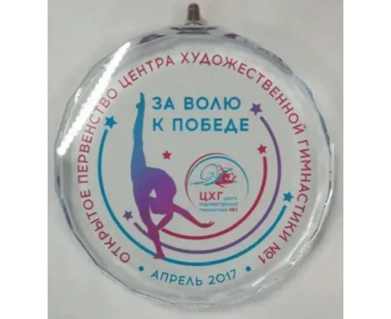 продам спортивные медали Сувенир медаль хрустальная CM002K в интернет-магазине kubki-olimp.ru и cup-olimp.ru Фото 12
