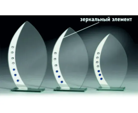 Сувениры из стекла и cup-olimp.ru сувенир из стекла 18-9361-2 в интернет-магазине kubki-olimp.ru и cup-olimp.ru Фото 0