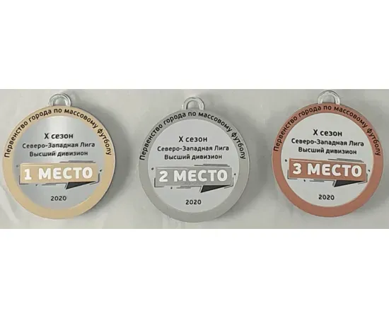 Медаль из прозрачного акрила с УФ нанесением контур металлизированный пластик с гравировкой, изображение 3