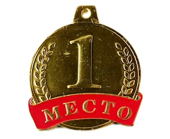 Медаль MK 514 (50мм), Цвет медали: золото, Диаметр медали, мм.: 50, изображение 3