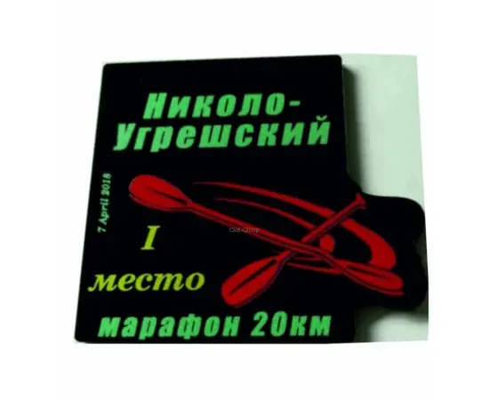 Изготовление медаль из цветного акрила с уф нанесением в интернет-магазине kubki-olimp.ru и cup-olimp.ru Фото 1