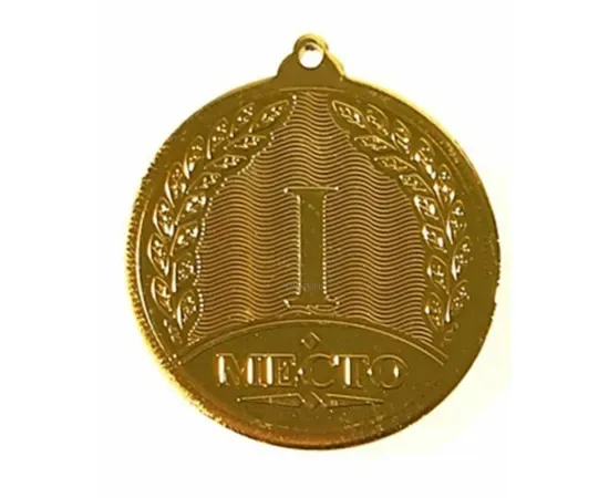 спортивные медали и cup-olimp.ru MD Rus.405G в интернет-магазине kubki-olimp.ru и cup-olimp.ru Фото 0