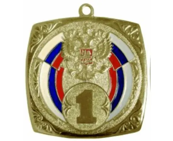 медали спортивные 1 2 3 место MD Rus.536G в интернет-магазине kubki-olimp.ru и cup-olimp.ru Фото 1