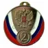 купить медали спортивные для детей RUS 4.40S в интернет-магазине kubki-olimp.ru и cup-olimp.ru Фото 0