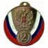 купить медали спортивные для детей RUS 4.40S в интернет-магазине kubki-olimp.ru и cup-olimp.ru Фото 0