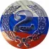 Вкладыш второе D1 A37RF  a37rf в медаль за спортивные достижения в интернет-магазине kubki-olimp.ru и cup-olimp.ru Фото 0